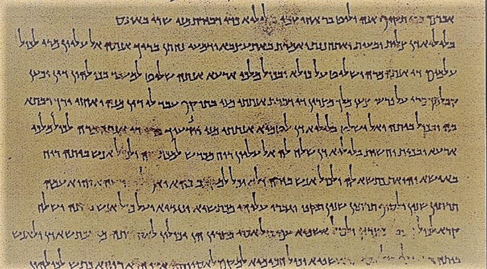 Aramaico Medio Genes Apochr0001 Estratto